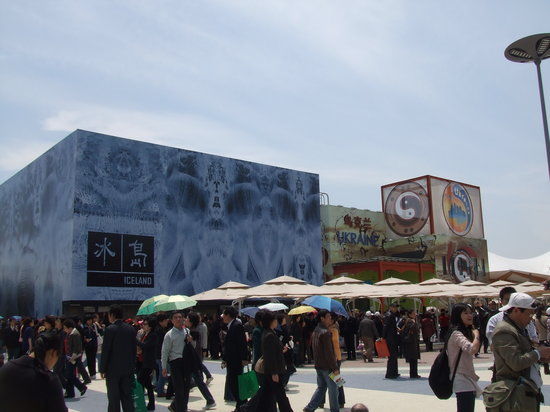Shanghai New International Expo Centre